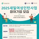 새일 이미지