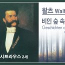 신세계무도장 이미지