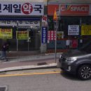 세븐일레븐 구서점 이미지