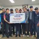 고엽제전우회진천군지회 네이버블로그