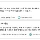 사보이관광호텔사우나 이미지