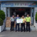 (주)중부환경 이미지