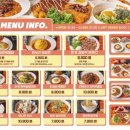 이게볶음밥 이미지