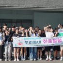 한국드론센터