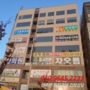 고운동_고운프라자 네이버블로그