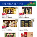 강북슈퍼 - 강북구 수유동 | 강북슈퍼
