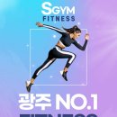 에스짐(SGYM) 이미지