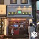 동성로복덕방 이미지