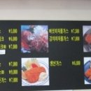 병규돈까스 이미지