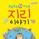 풀빛그림 이미지