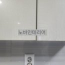 라일락마을 동양덱스빌 이미지