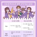 이(e)해법수학셀파수학교습소 이미지