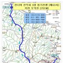 4월 정기산행 - 마산 무학산 이미지