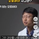 안전오토바이병원