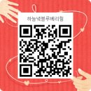 싱싱팜