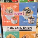 이디야커피 초당옥수수 1인 빙수 내돈내산 솔직 후기