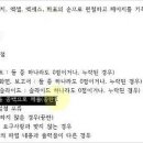 사무자동화산업기사_실기_기출문제 이미지