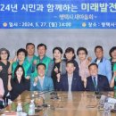 미래발전 이미지