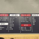 김치 도가 이미지