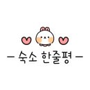 앵강스테이 이미지