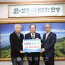 단양가스 이미지