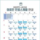 아이반짝소아치과의원 이미지