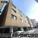 미쁨공인중개사사무소 이미지