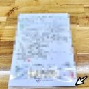 더온공인중개사사무소 이미지