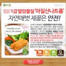 주식회사 자연애