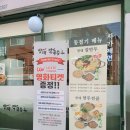 방태막국수 안양덕천점 이미지