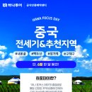 드림온투어