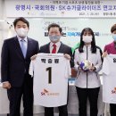 광명연합의원 이미지