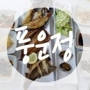 마음껏 남해 이미지