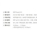 럭키웰빙박스 이미지