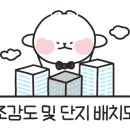 숲속다원유치원 이미지