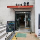 카페울돌 이미지