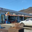 선두5리항 이미지