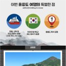 더블유쇼핑