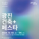 구상건축 이미지