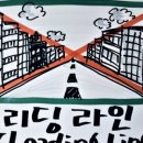 라인광고기획 이미지
