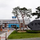 상주경로당