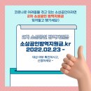 에코클린방역