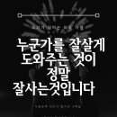 인셀덤우주대리점