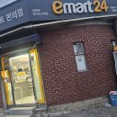 이마트24 기흥삼성정문점