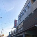 산정정류소 이미지