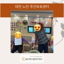 골든메디컬케어센터 이미지