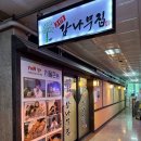 도안동감나무집(관평점) 이미지