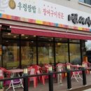 웰빙백세