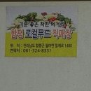 해보농장 이미지