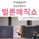 금강로1576번길1 이미지